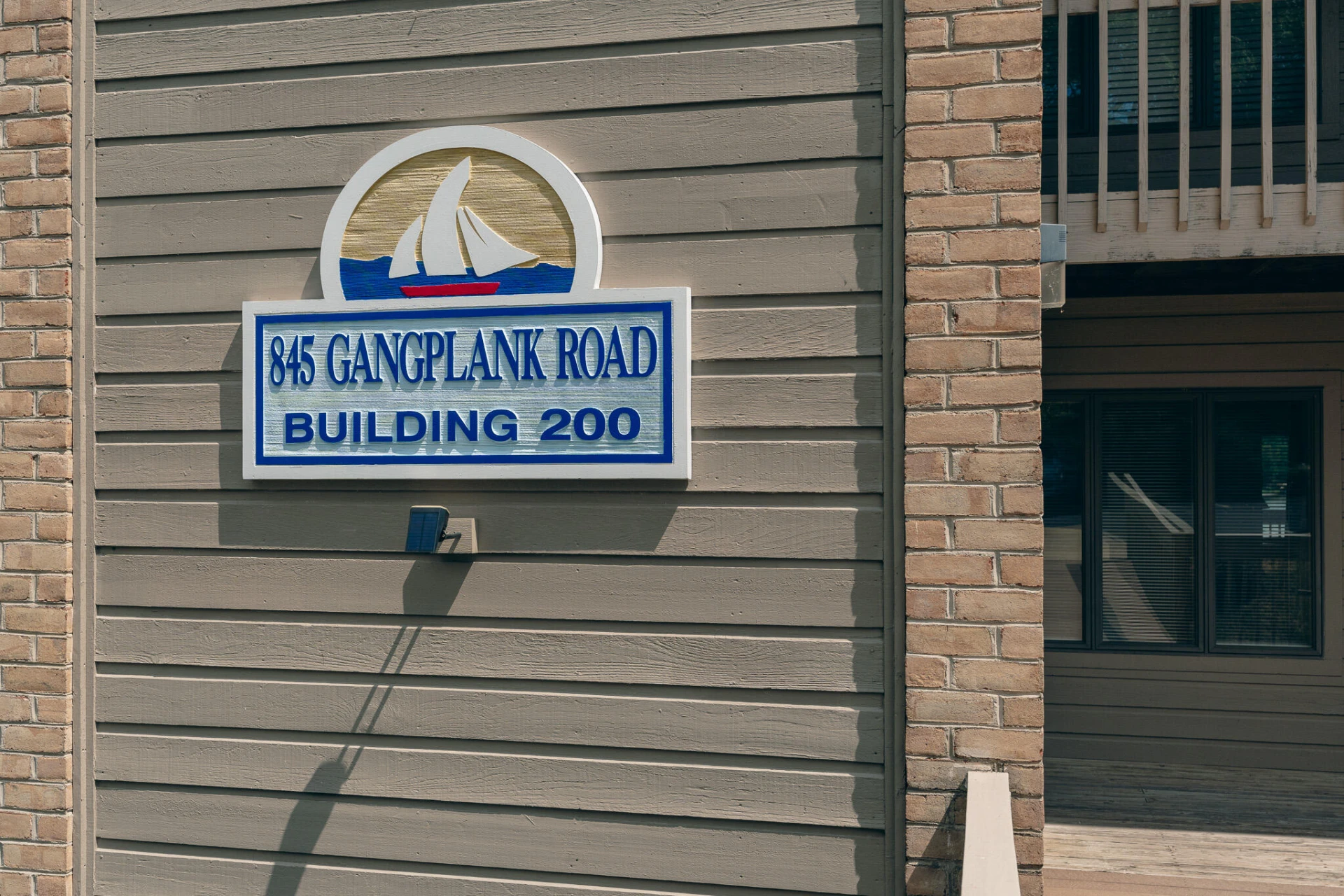 845 Gangplank RD #203 - Photo 5
